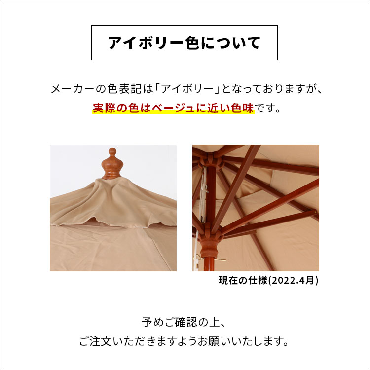 ガーデンパラソルガーデンパラソル風に強い木製パラソルウッドデッキ用ビーチパラソル折り畳み屋外小型幅210cmベランダネイビーアウトドア折りたたみベージュ木製おしゃれ赤庭ガーデンテーブルセット用