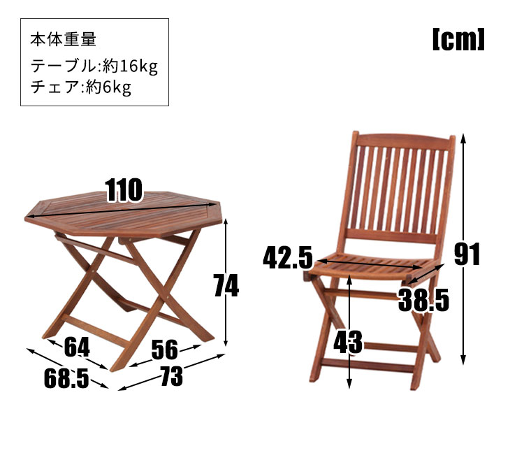 ひし型 大型 アウトドア テーブル 椅子 特注品 パラソルあり 斜め可能