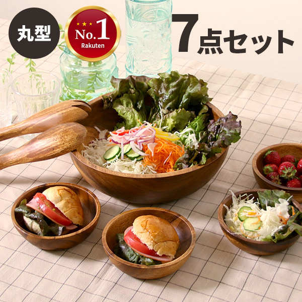 楽天市場】【残り僅か】 木製 サラダ ボウル 木製 食器 ボウル
