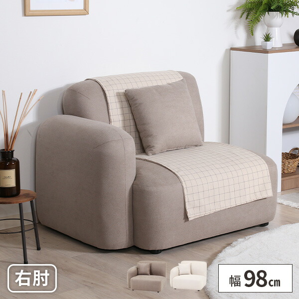 【レビュー特典付き】ソファ ソファー 1.5人掛け かわいい 可愛い 女子部屋 脚なし ウレタン ウレタンフォーム おしゃれ オシャレ お洒落 奥行80cm １人掛け 一人掛け クッション コンパクト 座面 高さ 35cm 白 ホワイト アイボリー グレージュ