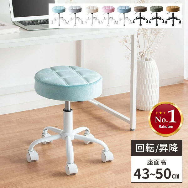 2脚セット ミシン用イス スツール 工業用ミシン 自社製造 ミシン用 2脚セット ミシン用イス スツール 工業用ミシン 自社製造 ミシン用