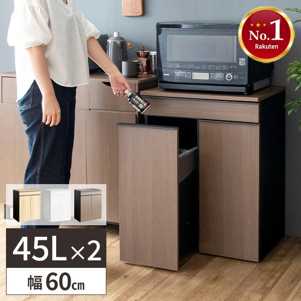 楽天市場】木製 家具調 ゴミ箱 3分別 天然木 分別ごみ箱 タイル