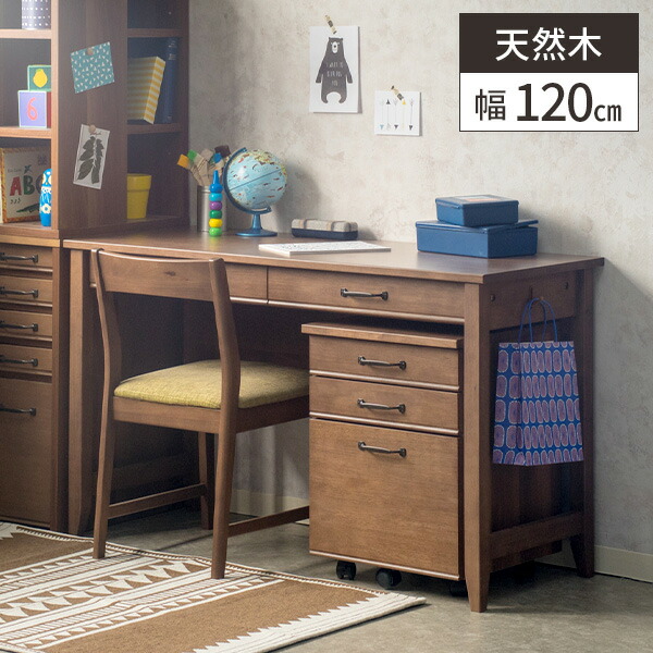 デスク パソコンデスク Norzy ナチュラル 幅120cm 引き出し付き 送料無料】幅120cm デスク パソコンデスク PCデスク 収納付き