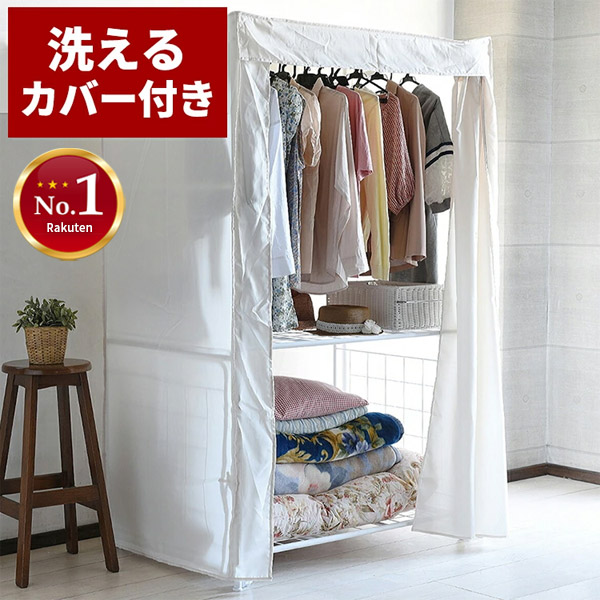 ふとん収納ラック ホワイト キャスター付き SF-20 (カーテン無し) ふとん収納ラック ホワイト キャスター付き SF-20 (カーテン無し)