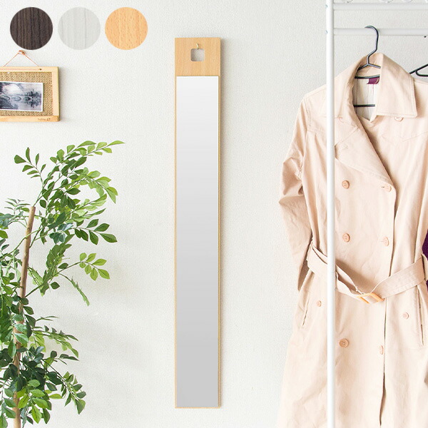 楽天市場】ミラー 鏡 壁掛け 立て掛け 姿見 全身 かがみ 高鮮明