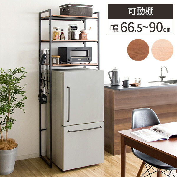 ランドリーラック 伸縮 3段 つっぱり 棚3段 洗濯棚　洗濯機ラック Amazon｜ランドリーラック 棚 3段 洗濯ラック 縦型 おしゃれ