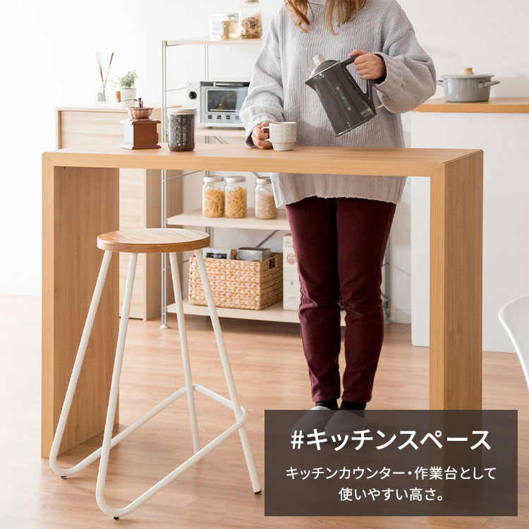 【すぐに使える1000円クーポン配布中】カウンターテーブル キッチンカウンター 作業台 ゴミ箱上 木製 シンプル おしゃれ キッチン カウンター ゴミ箱収納 ネイルデスク 高め テーブル コの字 ネイルテーブル バーカウンター ハイデスク 120cm レンジ台 ラック