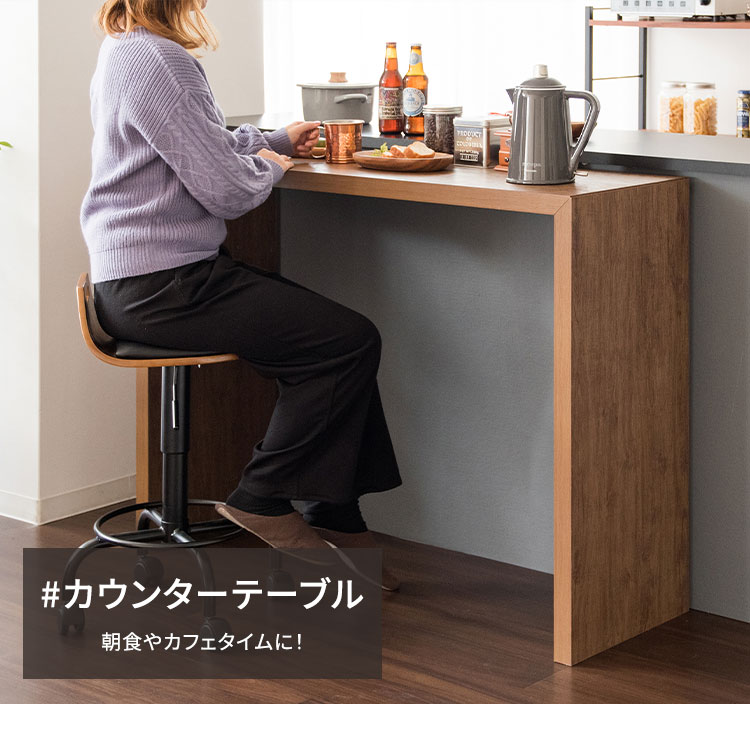 【すぐに使える1000円クーポン配布中】カウンターテーブル キッチンカウンター 作業台 ゴミ箱上 木製 シンプル おしゃれ キッチン カウンター ゴミ箱収納 ネイルデスク 高め テーブル コの字 ネイルテーブル バーカウンター ハイデスク 120cm レンジ台 ラック
