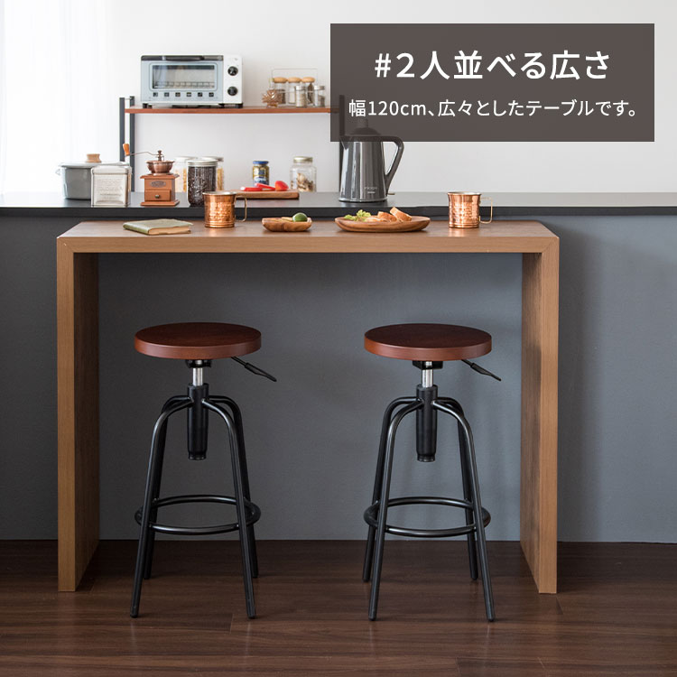 【すぐに使える1000円クーポン配布中】カウンターテーブル キッチンカウンター 作業台 ゴミ箱上 木製 シンプル おしゃれ キッチン カウンター ゴミ箱収納 ネイルデスク 高め テーブル コの字 ネイルテーブル バーカウンター ハイデスク 120cm レンジ台 ラック
