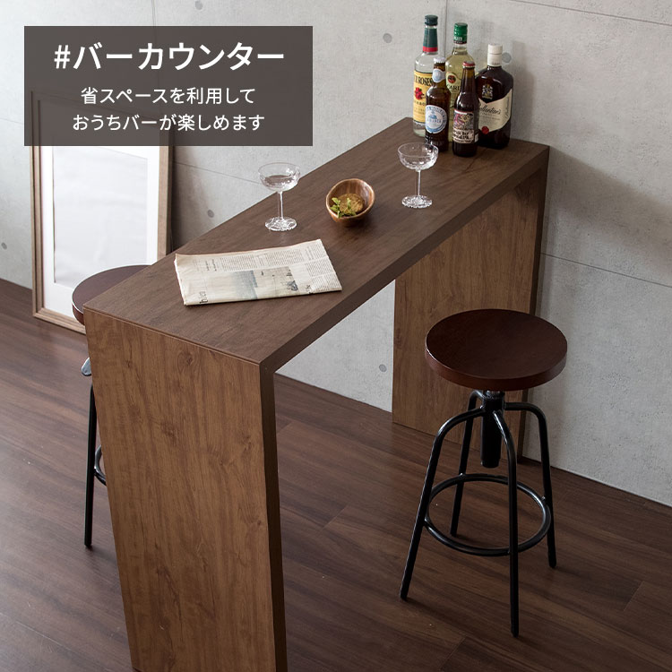 【すぐに使える1000円クーポン配布中】カウンターテーブル キッチンカウンター 作業台 ゴミ箱上 木製 シンプル おしゃれ キッチン カウンター ゴミ箱収納 ネイルデスク 高め テーブル コの字 ネイルテーブル バーカウンター ハイデスク 120cm レンジ台 ラック