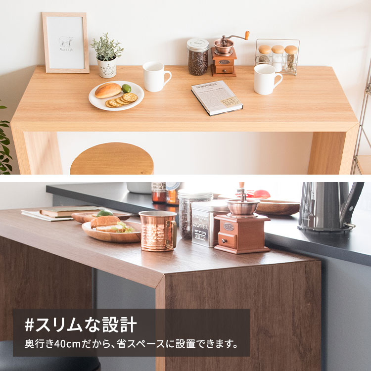 【すぐに使える1000円クーポン配布中】カウンターテーブル キッチンカウンター 作業台 ゴミ箱上 木製 シンプル おしゃれ キッチン カウンター ゴミ箱収納 ネイルデスク 高め テーブル コの字 ネイルテーブル バーカウンター ハイデスク 120cm レンジ台 ラック