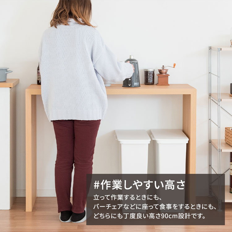 【すぐに使える1000円クーポン配布中】カウンターテーブル キッチンカウンター 作業台 ゴミ箱上 木製 シンプル おしゃれ キッチン カウンター ゴミ箱収納 ネイルデスク 高め テーブル コの字 ネイルテーブル バーカウンター ハイデスク 120cm レンジ台 ラック