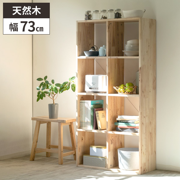 楽天市場】【レビュー特典付き】シェルフ ラック 木製 北欧 棚