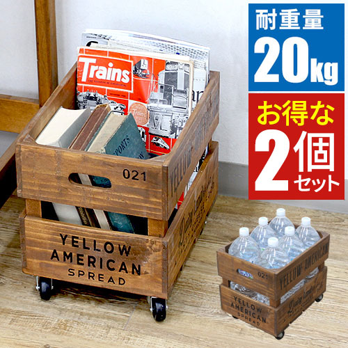 ペットボトル 収納 キャスター付き 収納ボックス 500ml おしゃれ キャスター付きボックス 木箱 アンティーク雑貨 2l 木製 深型 ワイン箱 木製ボックス 雑貨 野菜 保存 キャスター付き木箱 アンティーク ボックス収納 ペットボトル収納 87 Off ペットボトル 収納 キャスター付き 収納ボックス 500ml おしゃれ キャスター付きボックス 木箱 アンティーク雑貨 2l 木製 深型 ワイン箱 木製ボックス 雑貨 野菜 保存 キャスター付き木箱 アンティーク ボックス収納 ペットボトル収納 87 Off