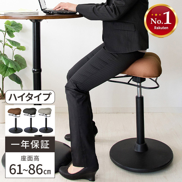 【レビュー特典付き】椅子 腰痛 いす 回転 疲れない チェア サポート パソコンチェア イス デスクチェア 姿勢が良くなる 大人仕事 姿勢矯正 学習椅子 pcチェア オフィスチェア いす 勉強椅子 バランスチェア キッチン 回転椅子|クラシエル