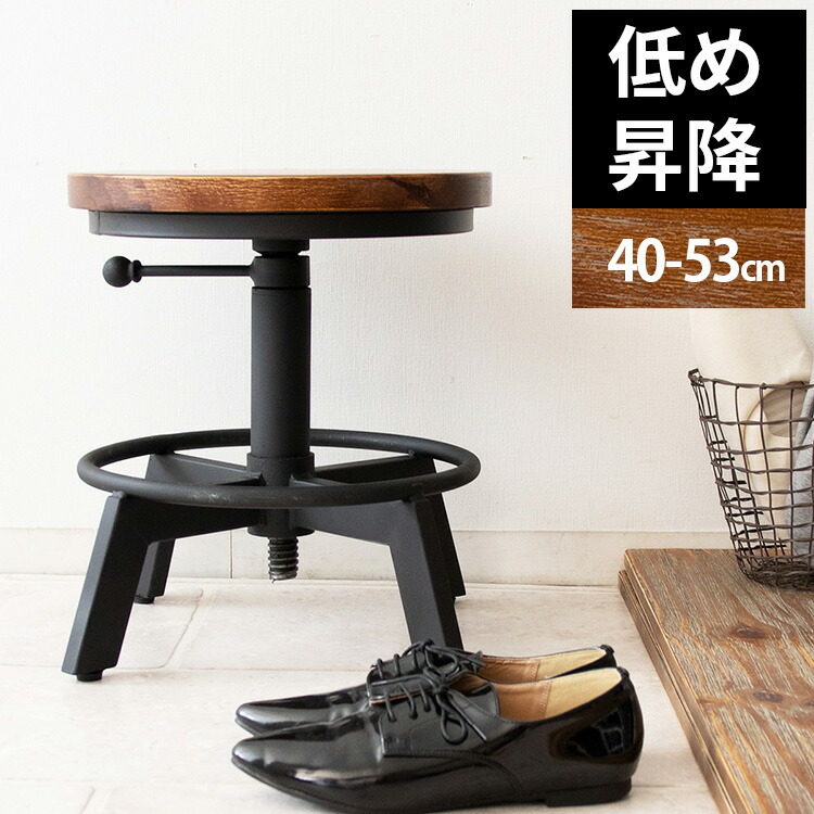 カウンターチェア　アンティーク　レトロ　丸椅子　高さ調整可能　昇降椅子 楽天市場】【最大全額タダ！10/15限定で当選確率2分の1