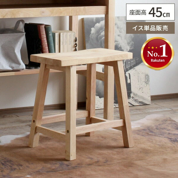 楽天市場】NATURAL SIGNATURE スツールIII[木製 スツール 四角 角型