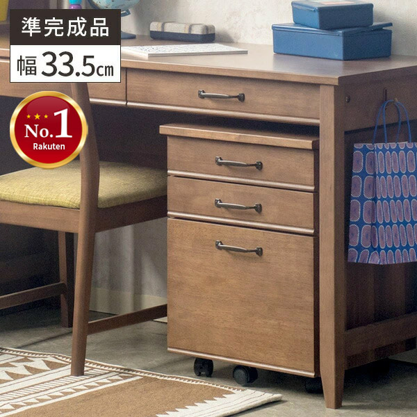 木製3段引き出し　デスクワゴン 東馬 デスクワゴン 高さ58cm 三段 木製 天然木 ワゴン 引き出し