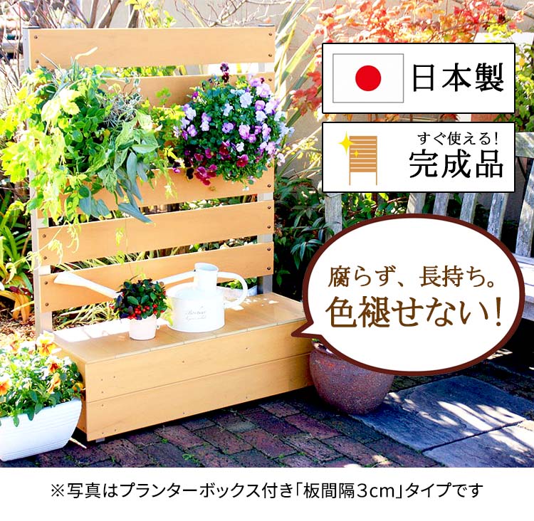 ポイント5倍 日本製 長期保証 目隠しフェンス 樹脂 フェンス 目隠し 庭 屋外 ラティスフェンス ベランダ 人工木 内側 マンション ラティス 隣家 おしゃれ ルーバー 境界 木目風 パーティション 目隠し用 玄関 ウッドデッキパネル 樹脂フェンス