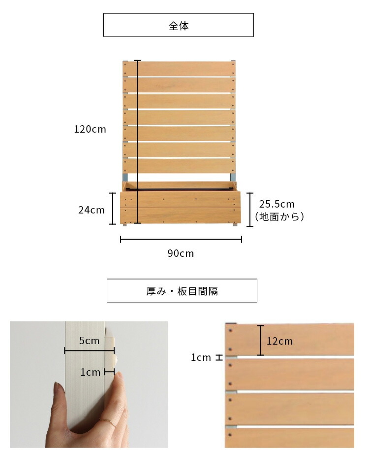 正規品】 目隠し フェンス 置くだけ 目隠しフェンス 木目調 プランター付きフェンス 樹脂 ベランダ 屋外 ラティス 庭 樹脂フェンス マンション  簡単 プランター付き ルーバー 人工木 隣家 diy プランターフェンス 固定 自立 ラティスフェンス ガーデンフェンス fucoa.cl