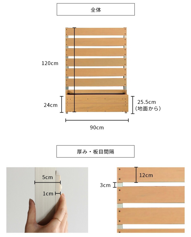 メール便不可】 目隠し 庭 フェンス 置くだけ 目隠しフェンス ラティス ベランダ 簡易 樹脂 屋外 プランター付きフェンス ルーバー 境界  マンション diy 木目調 ウッドデッキパネル 固定 おしゃれ隣家 パーティション 人工木 プランター 玄関 自立 工事不要 fucoa.cl