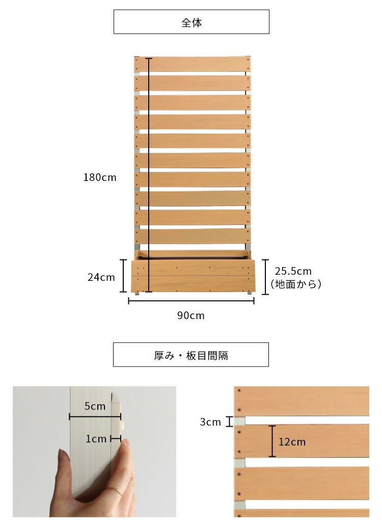 日本人気超絶の 目隠しフェンス プランター付きフェンス 目隠し 置くだけ フェンス 庭 ベランダ 屋外 マンション 固定 パネル プランターフェンス  樹脂 隣家 人工木 diy ハイタイプ ルーバー ラティス 簡易 180cm 柵 自立 木目調 簡単 工事不要 ペット fucoa.cl