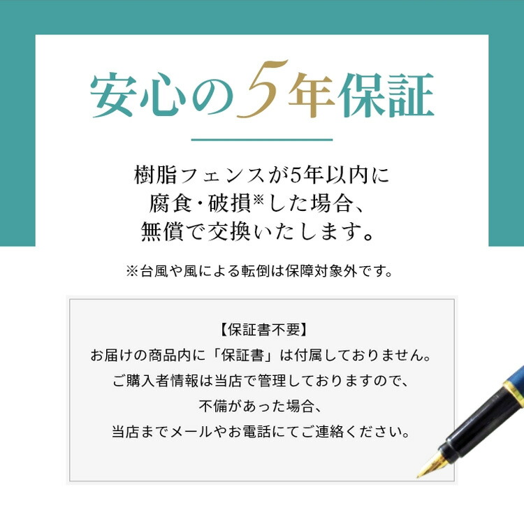 ポイント5倍 日本製 長期保証 目隠しフェンス 樹脂 フェンス 目隠し 庭 屋外 ラティスフェンス ベランダ 人工木 内側 マンション ラティス 隣家 おしゃれ ルーバー 境界 木目風 パーティション