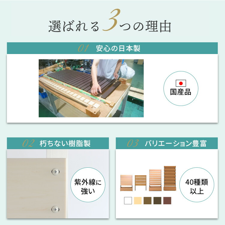 ポイント5倍 日本製 長期保証