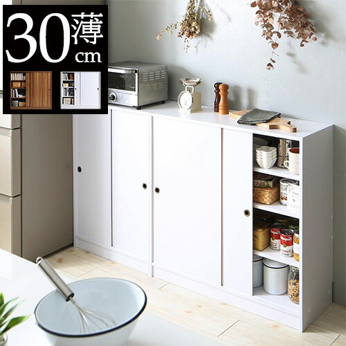 楽天市場】【レビュー特典付き】カウンター下収納 薄型収納 キッチン