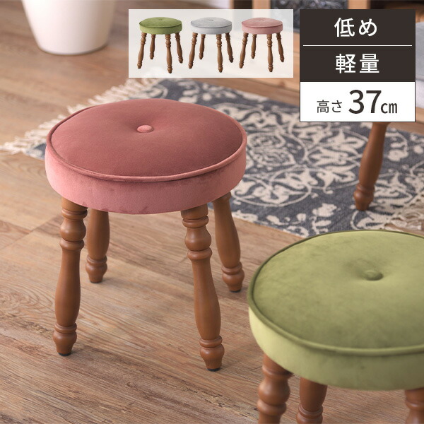 椅子　スツール　おしゃれ　個性派　北欧　和風 椅子 スツール おしゃれ 個性派 北欧 和風