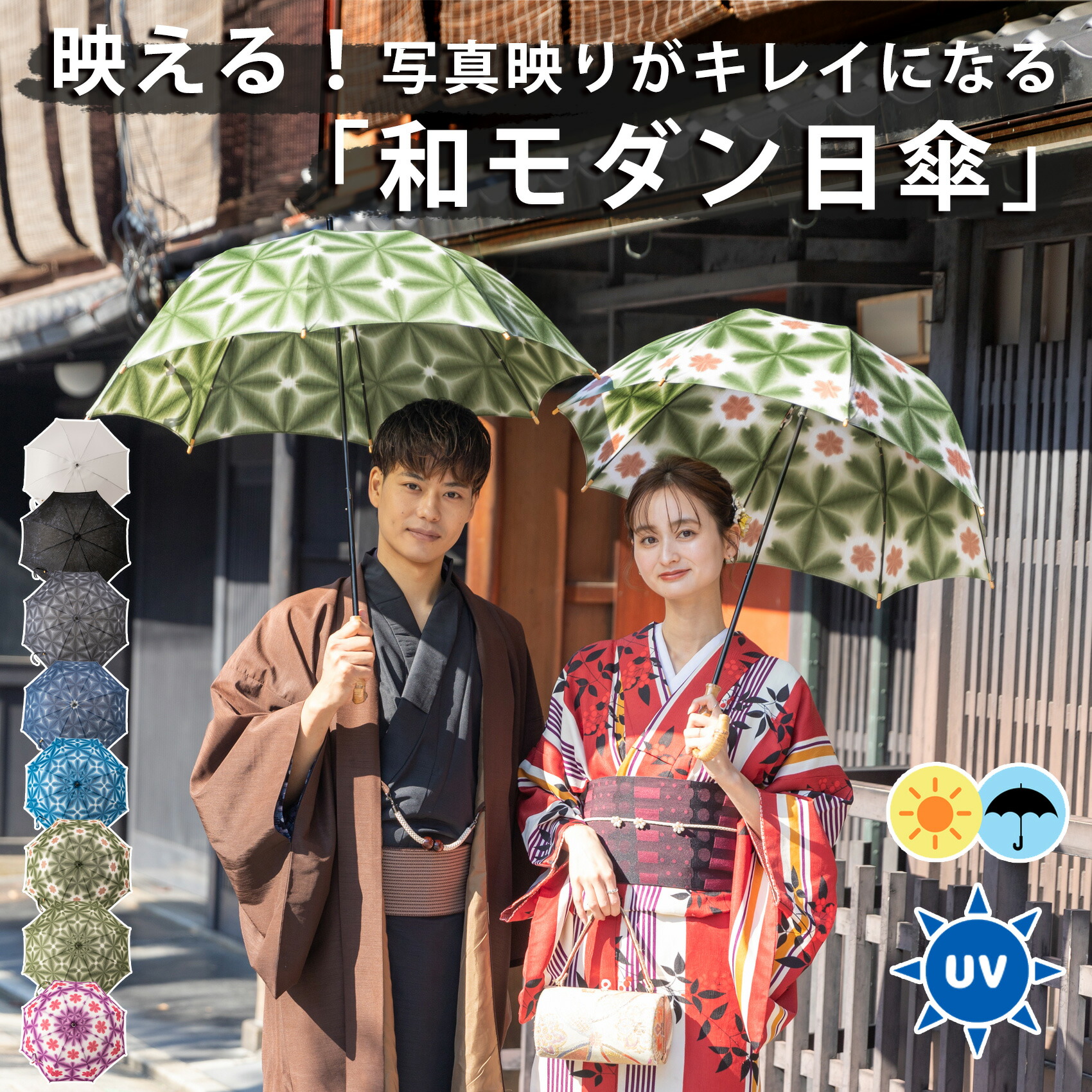 【百貨店SALE 10%OFF】【貨物輸送無料】【日本製】晴雨兼用 雪花絞り日がさ 活動写真映え 水漉し成り行き 水のみ衣料繊維製 伸縮 軽さ骨 和装 洋装 御召しもの 普段着 UV撥ねのける 撥水 深張り 浅張り 男女兼用 差し上げ物 差し上げ物 差し上げ物 お出掛け 母の日父の日 敬老の日 差し上げ物