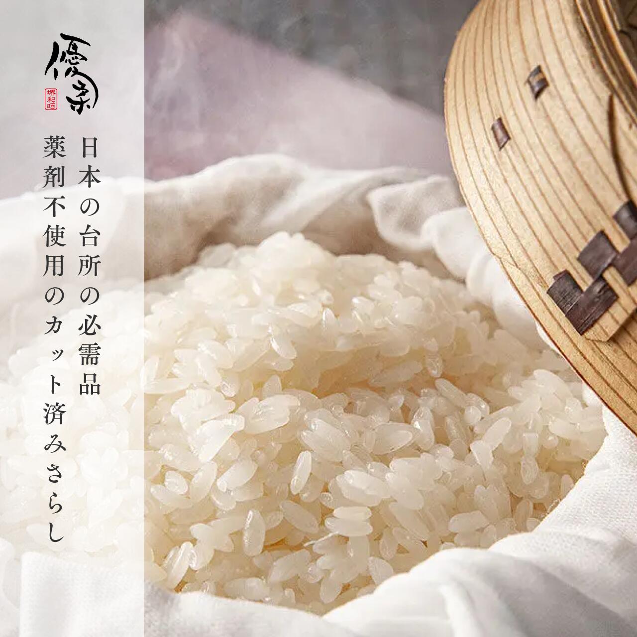 【楽天市場】優柔（ゆうじゅう） 和晒 然Shikari すっぴん｜お料理向き さらし布 手ぬぐい 料理 綿 日本製 肌触り ストレスフリー ...