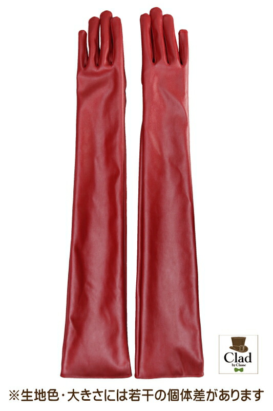 楽天市場】【送料無料】レザーグローブ ロング 黒 手袋 コスプレ 衣装