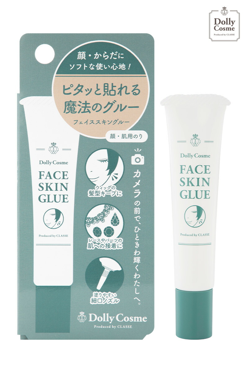 楽天市場】フェイススキングルー(顔・肌用のり) ボディージュエリー
