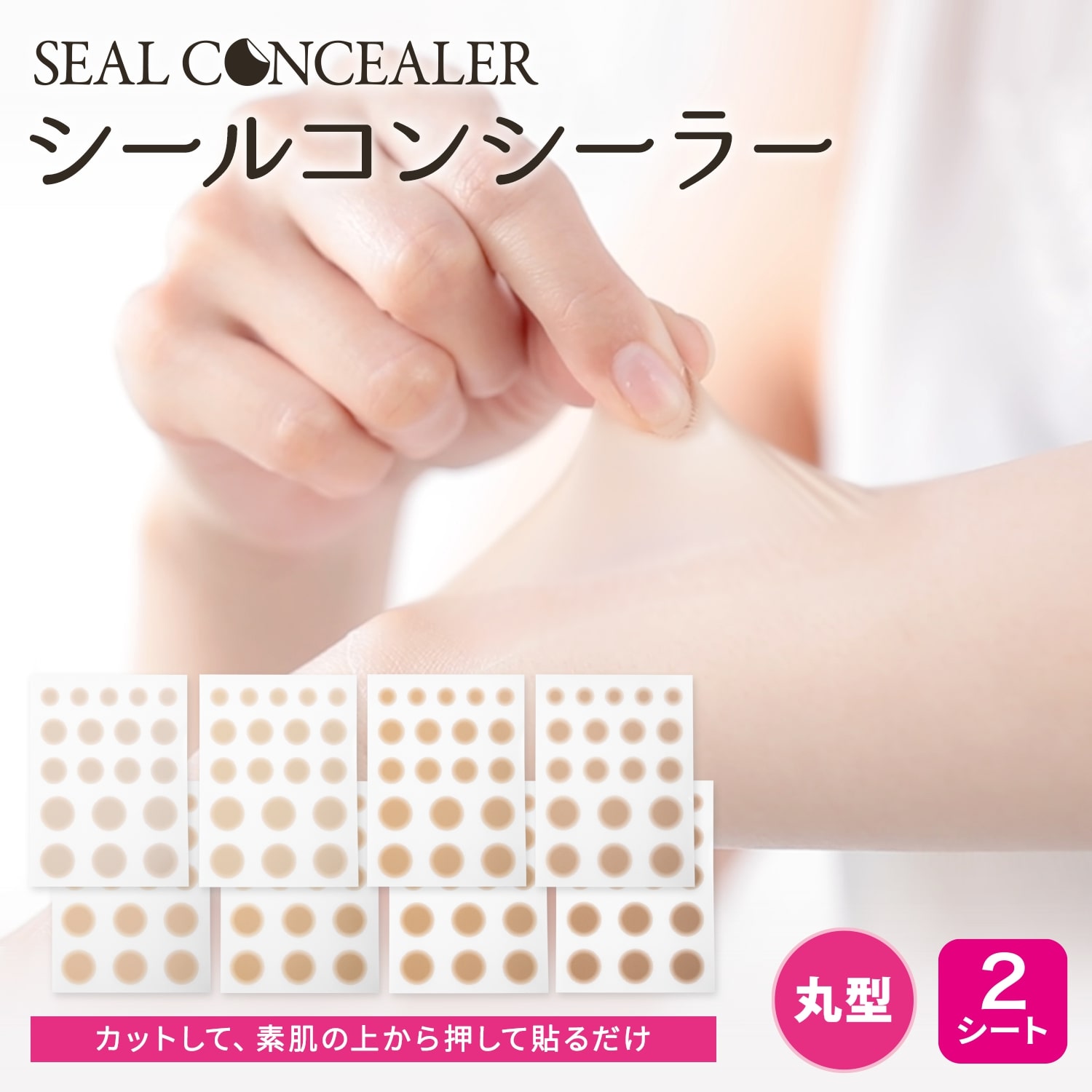 楽天市場】【送料無料】パーソナルカラー診断用ドレープ30色うち