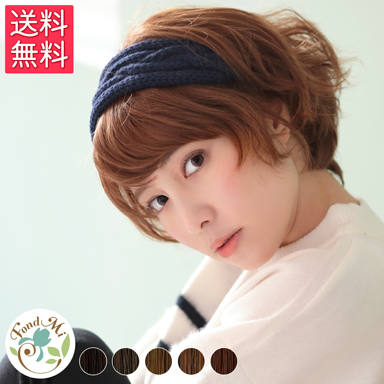 楽天市場】エッグショート JO ジュリア・オージェ ウィッグ