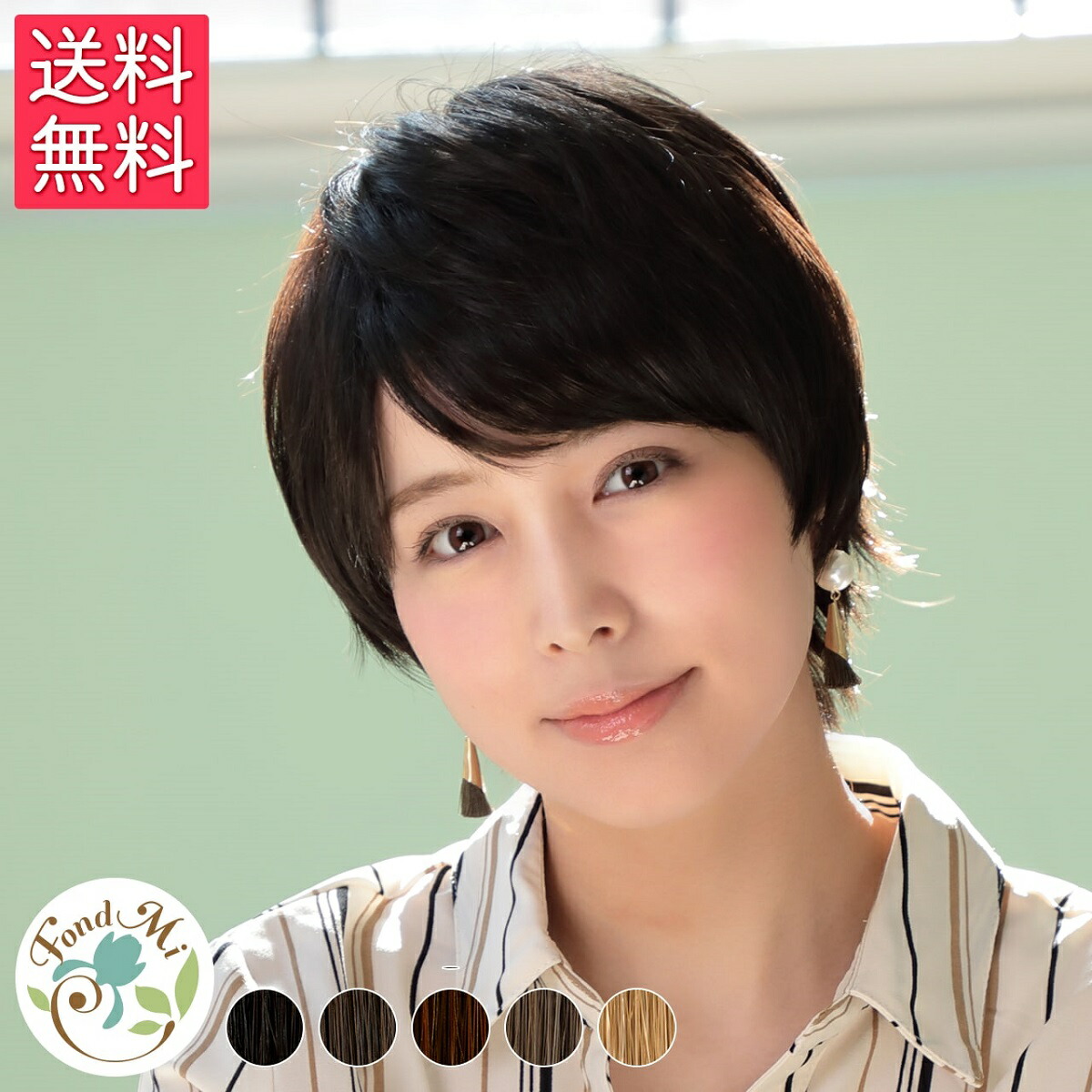 楽天市場】エッグショート JO ジュリア・オージェ ウィッグ