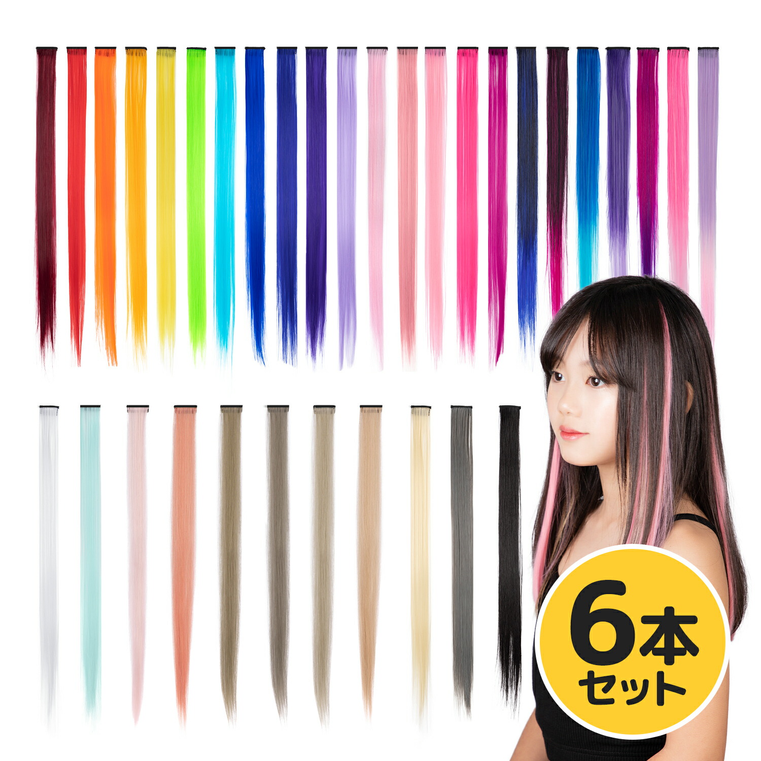 楽天市場】【送料無料】 クラッセ コスプレウィッグ PRO(プロ