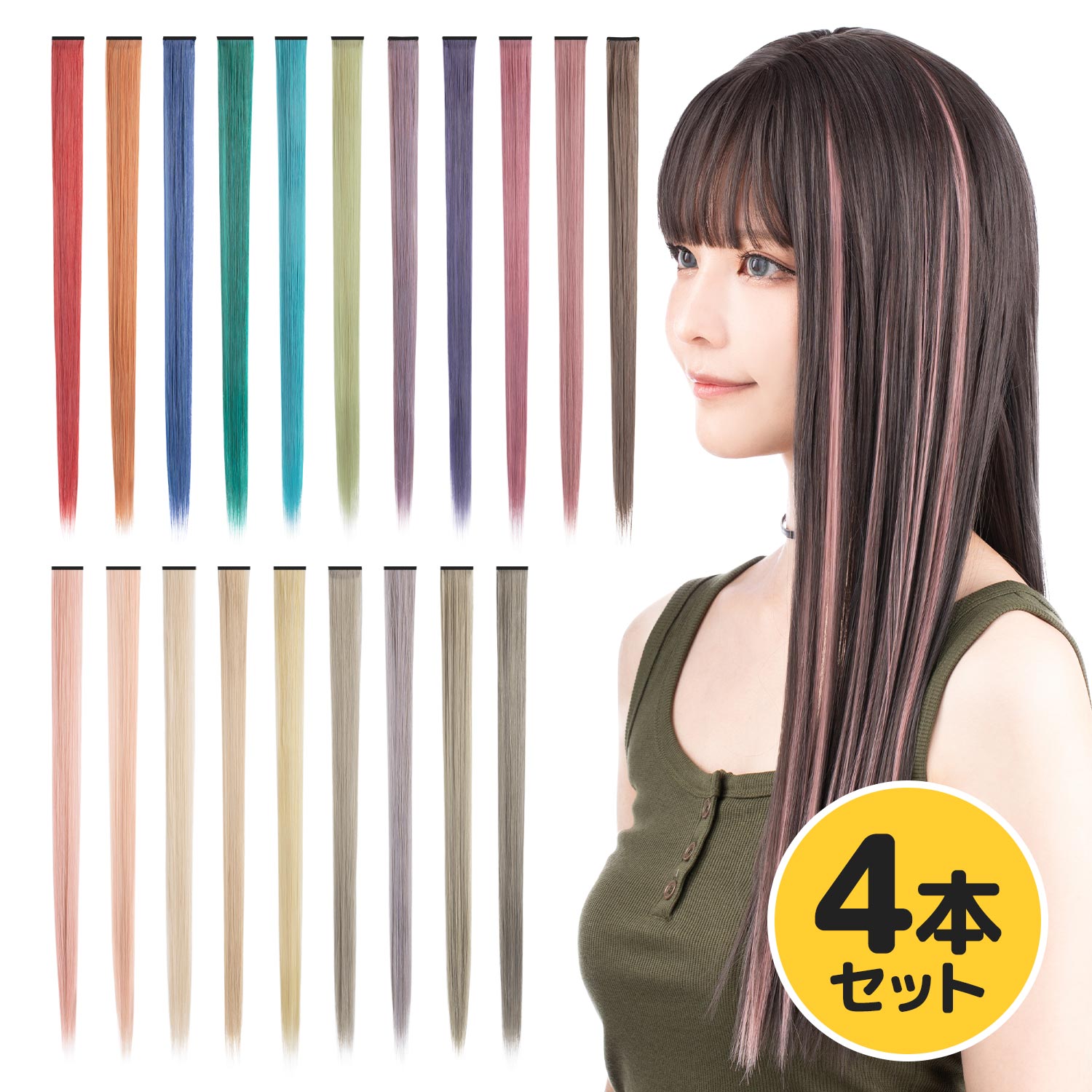 楽天市場】【送料無料】 クラッセ コスプレウィッグ PRO(プロ