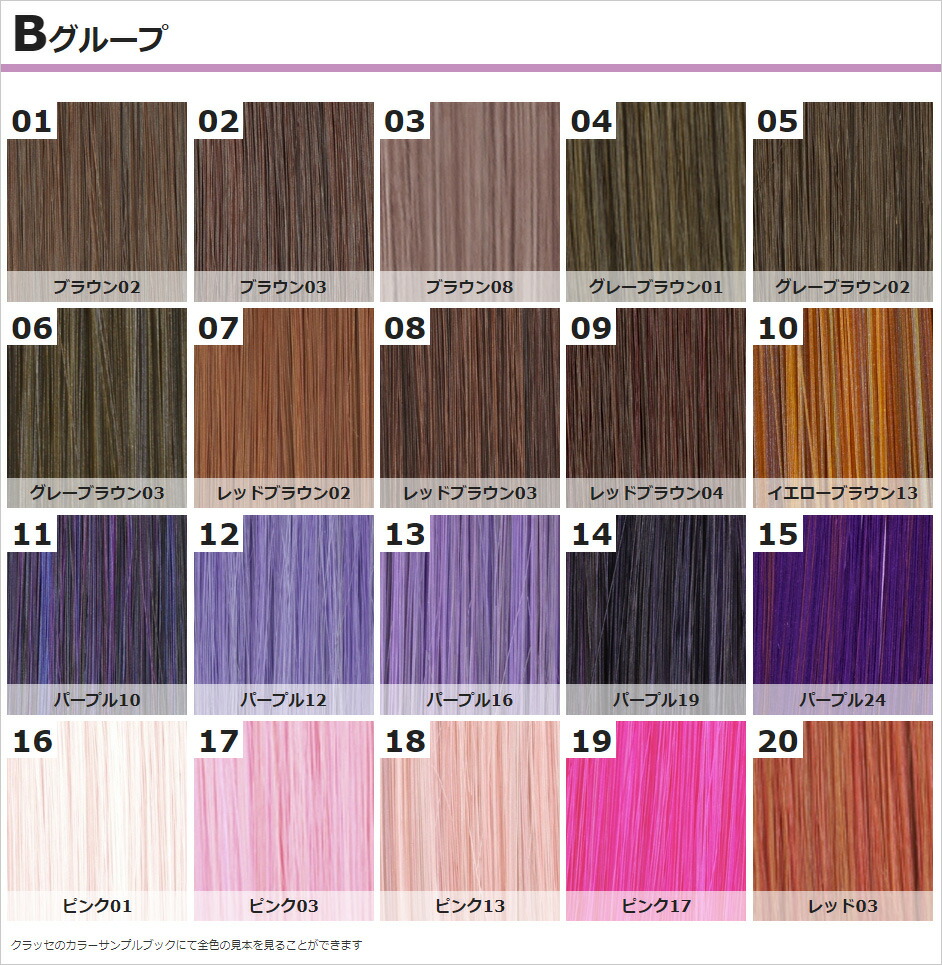 楽天市場 送料無料 クラッセ プロ Classe Pro レディース メンズ 女装 男装 黒 金 茶 コスプレ ウィッグ フロントレース 生え際パーツ ロング Ver 2 耐熱 Classeエティア公式直販店クラッセ