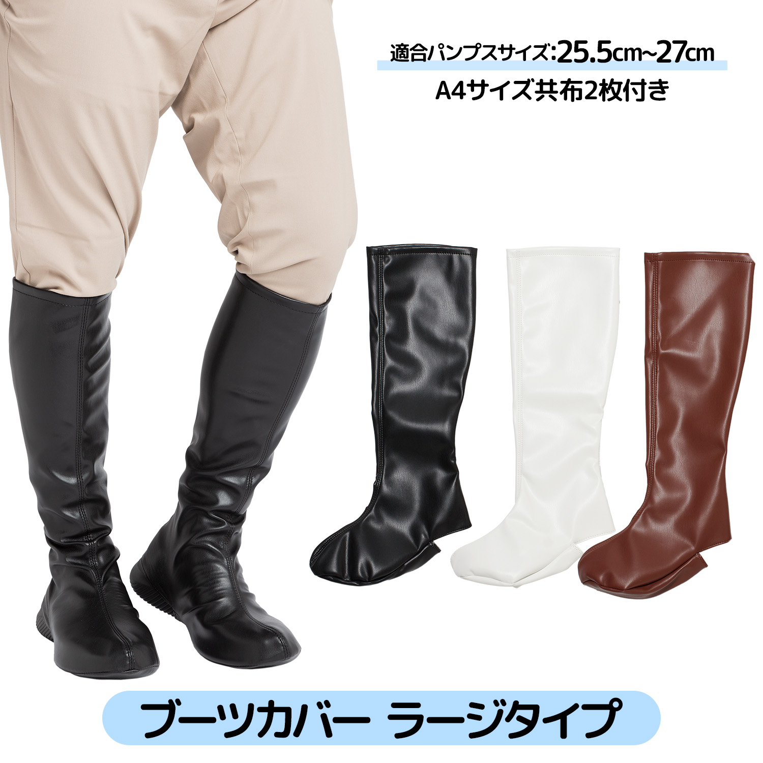 本革半長靴　ブーツ　日本海軍　第三種軍装タイプ　白バイ　コスプレ　本皮　27 本革半長靴 ブーツ 日本海軍 第三種軍装タイプ 白バイ コスプレ 本皮