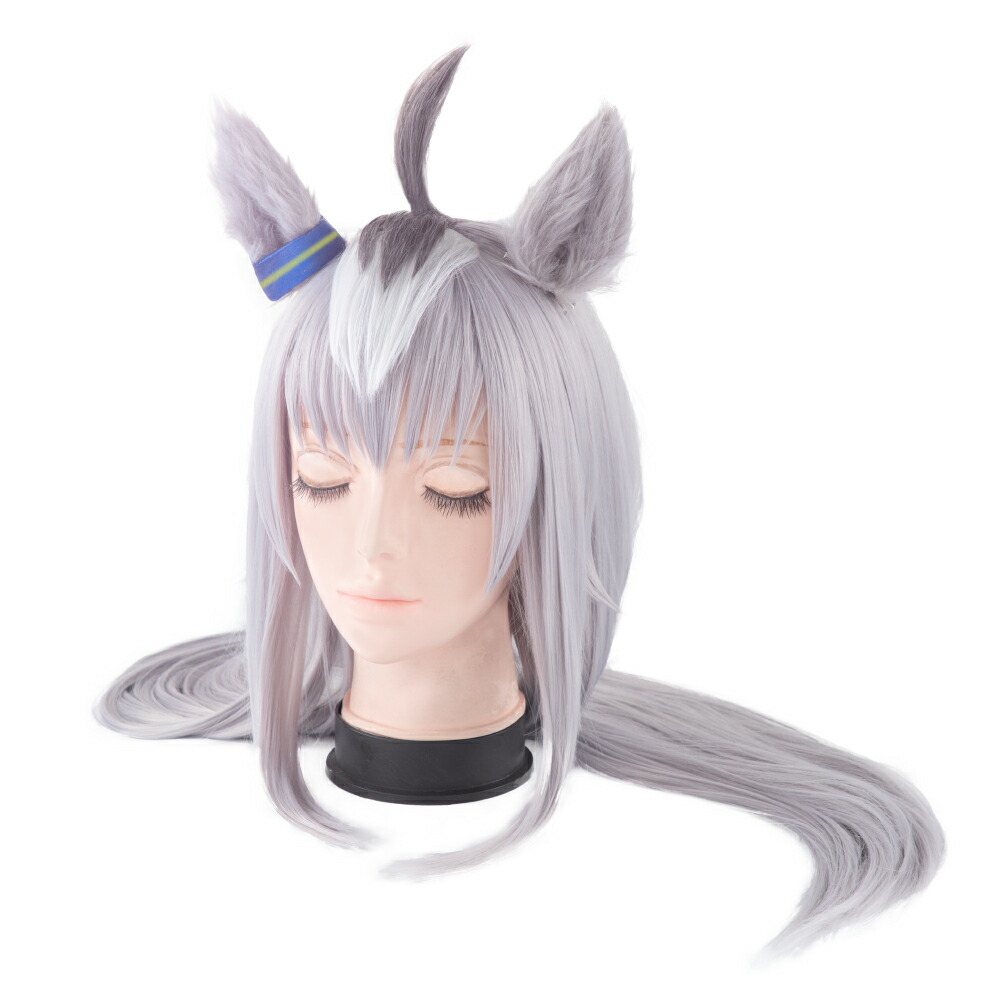楽天市場 送料無料 ピンで簡単 ケモミミ 可愛い 大人用 子供用 衣装 コスプレ セクシー ウマミミ うまみみ 馬耳 ウマ娘 黒 茶 白 シルバー グレー ウマ耳 全４色 シルバー Classeエティア公式直販店クラッセ