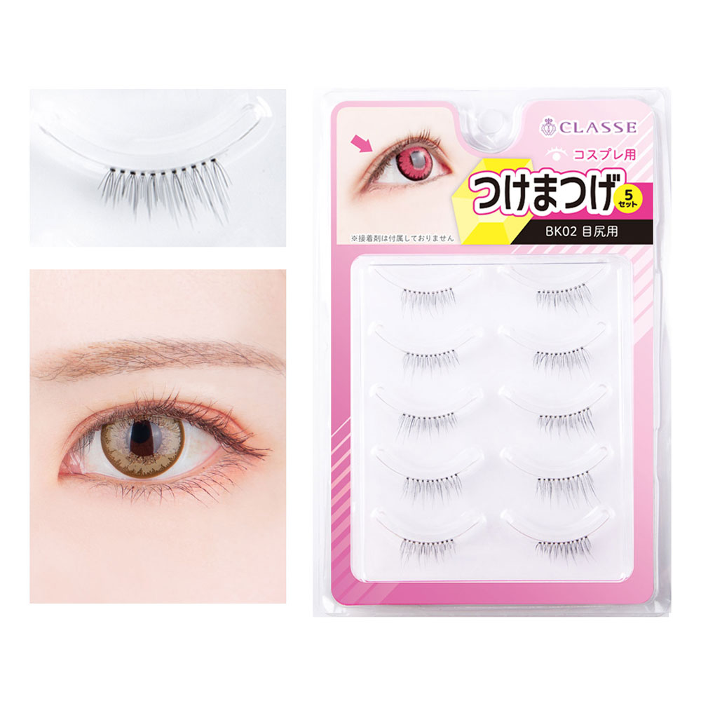 eyelash5p-bk02_2509.jpg