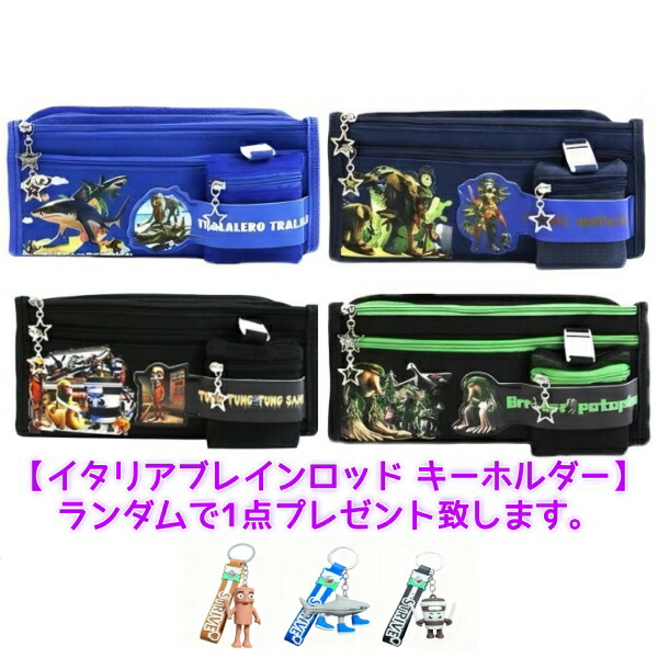 楽天市場】イタリアン ブレインロット Italian brainrot