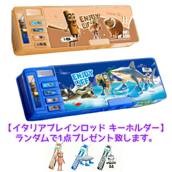 楽天市場】イタリアン ブレインロット Italian brainrot