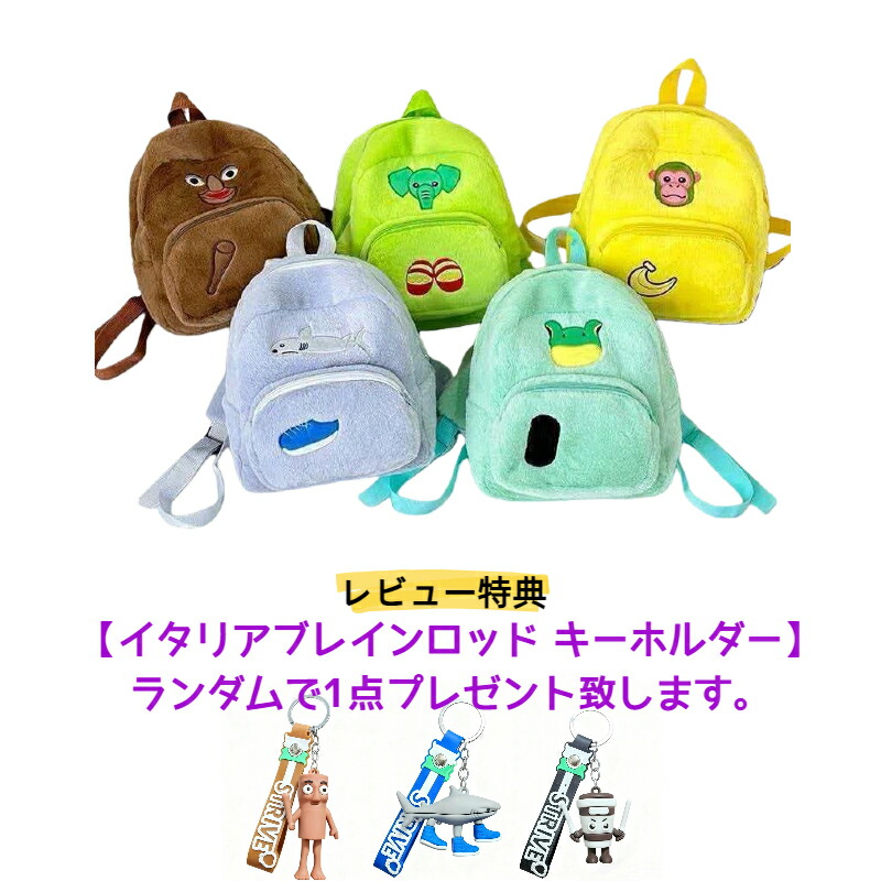 楽天市場】マイリトルポニー ビッグバックパック BETTER TOGETHER13668