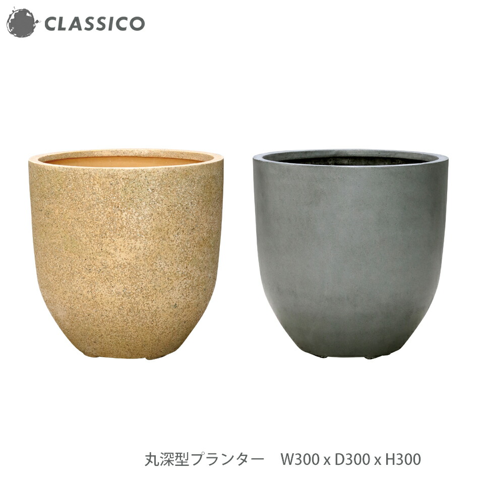 楽天市場】おしゃれな植木鉢 500x130 浅鉢 平鉢 皿鉢 盆栽鉢 睡蓮鉢