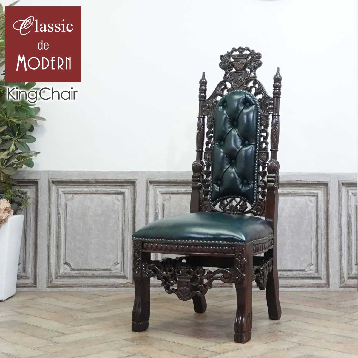 アンティーク　イタリア製　チェア　1人がけソファ イタリア 1P ソファ 金華山 グリーン アンティーク イタリア家具