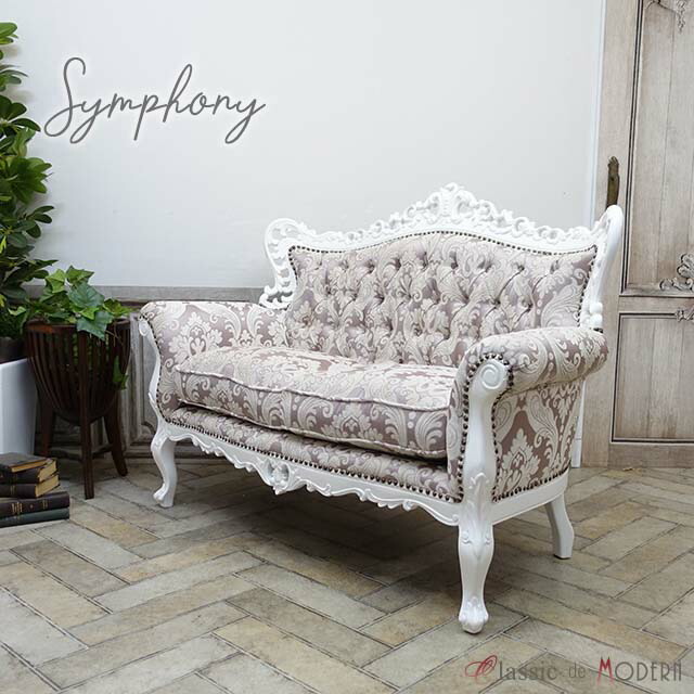 ソファ 2P ホワイトレザー 輸入家具 プリンセス家具 2人掛け ソファー ソファ 2P ホワイトレザー 輸入家具 プリンセス家具 2人掛け