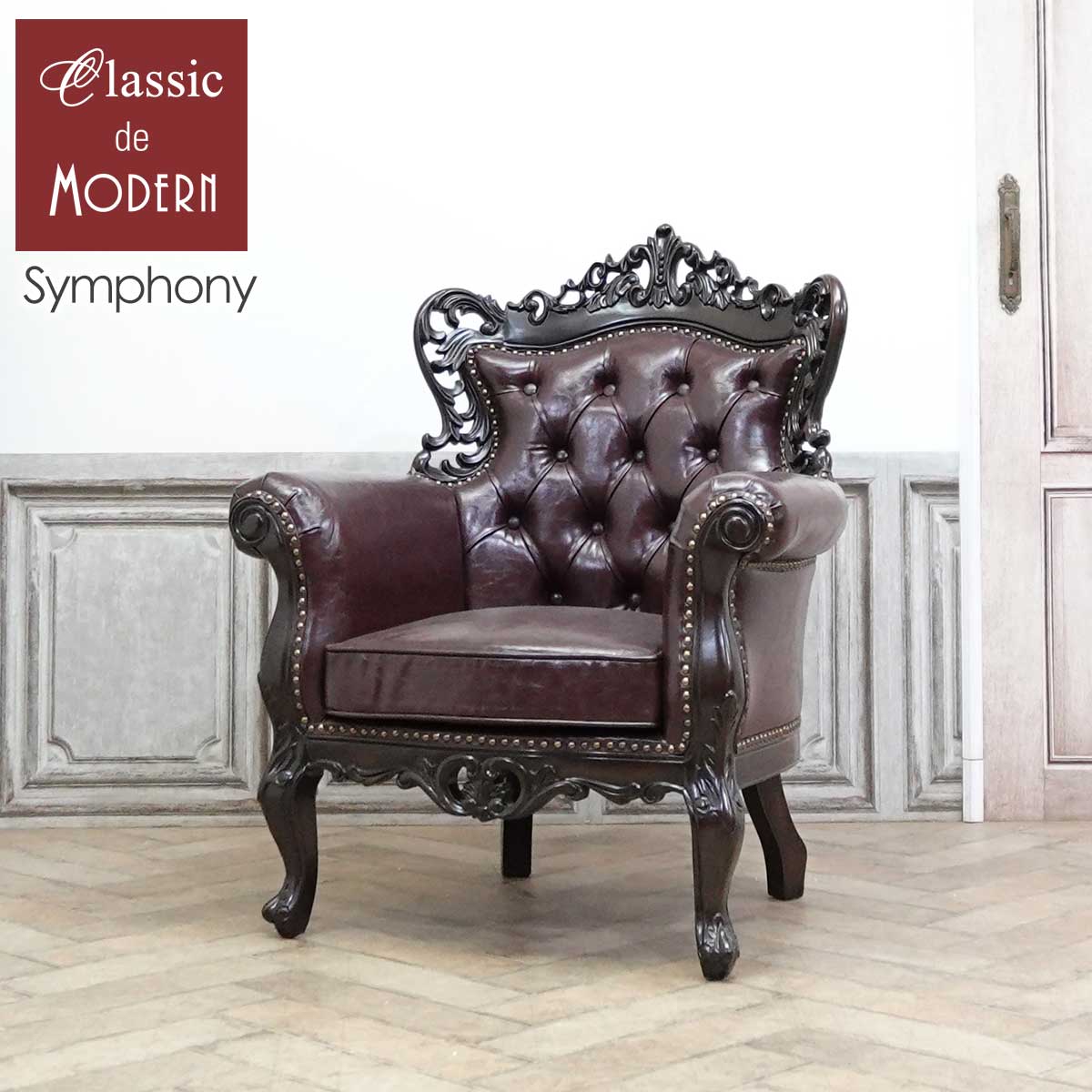 ♡e様限定♡ロココシングルソファ♡ ソファ 一人掛け ロココ調家具 ホワイトxパール 1002-1-18F220B